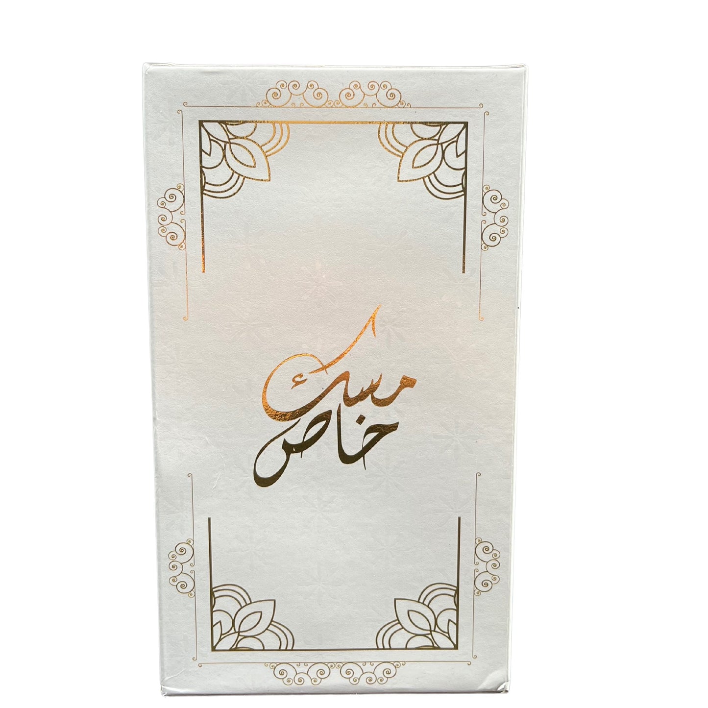 Atika Perfumes Musk Khas for Men, EAU DE PARFUM, 100 ml مسك خاص عطر للرجال