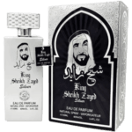 King Sheikh Zayed Silver Eau De Parfum - 100ml (3.4 fl. oz.) Arabic Perfume