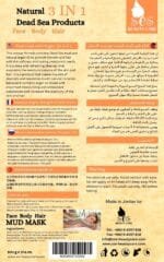 Dead Sea Natural 3 in 1 Mud Mask with Argan Oil | Face, Body & Hair | 17.6 oz. - Image 2