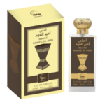 Ameer Aloud Eau de Parfum, 100ml (3.4 fl. oz.)  - Arabic Perfume