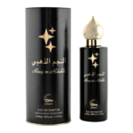 Anajm Aldahbi Eau de Parfum, 100ml (3.4 fl. oz.)  - Arabic Perfume