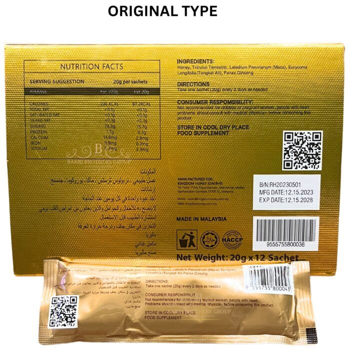 VIP Royal Honey (12 Sachets – 20 G) Full Box, Big Sale - Image 3