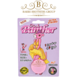 Pink Panther Extra Strong - Female Enhancement Capsule, Lasts Up to 7 Days, Double Pills