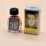 Suifan's Kwang Tze Delay Solution, Authentic China Brush
