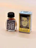 Suifan's Kwang Tze Delay Solution, Authentic China Brush