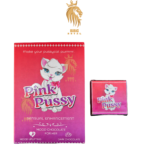 Pink Pussy Mood Chocolate for Her | Premium Dark Chocolate Cubes | 8 x 9g