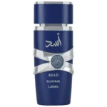 arabic perfume, dubai perfume